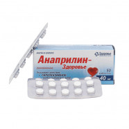 Купить Анаприлин таблетки 40мг №50 в Красноярска